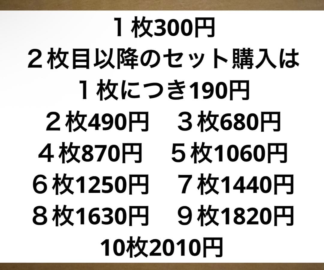 300円〜 バラ売り サクラ Le Sserafim トレカ等