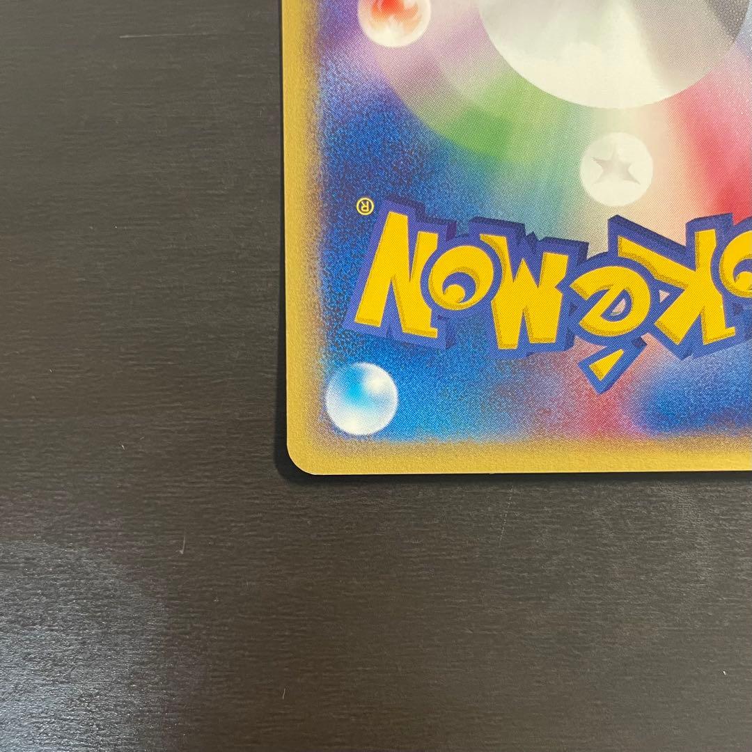 【希少/大人気】ポケモンカードe ピカチュウ 016/128