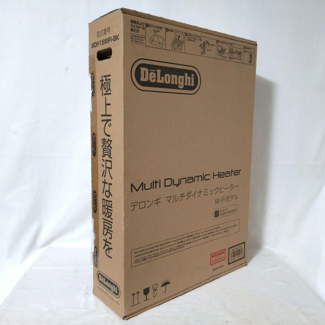 美品　デロンギ　マルチダイナミックヒーター　Wi-Fiモデル　MDH15WIFI