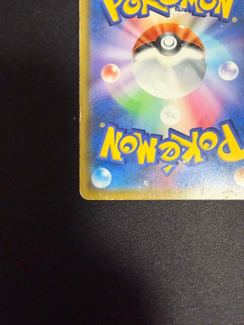 レシラム&ゼクロムGX SA