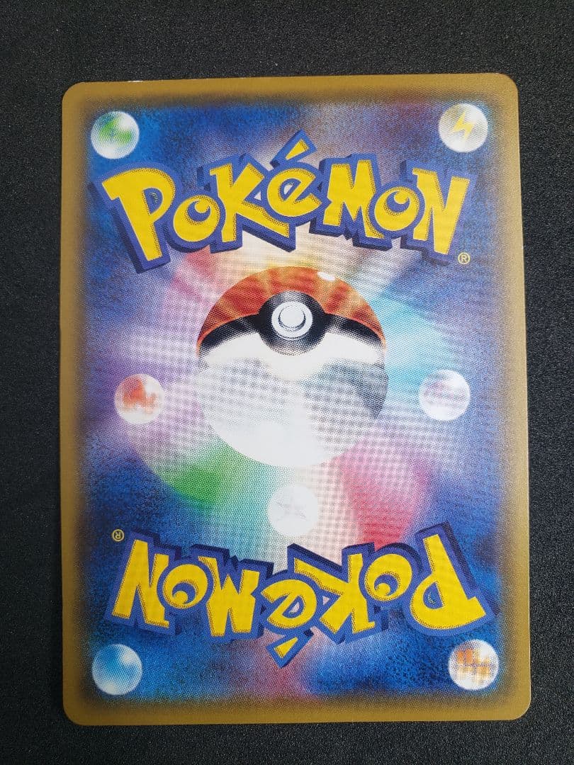 リーリエ: プロモ[SM-P 148](プロモーションカード「SM-P」