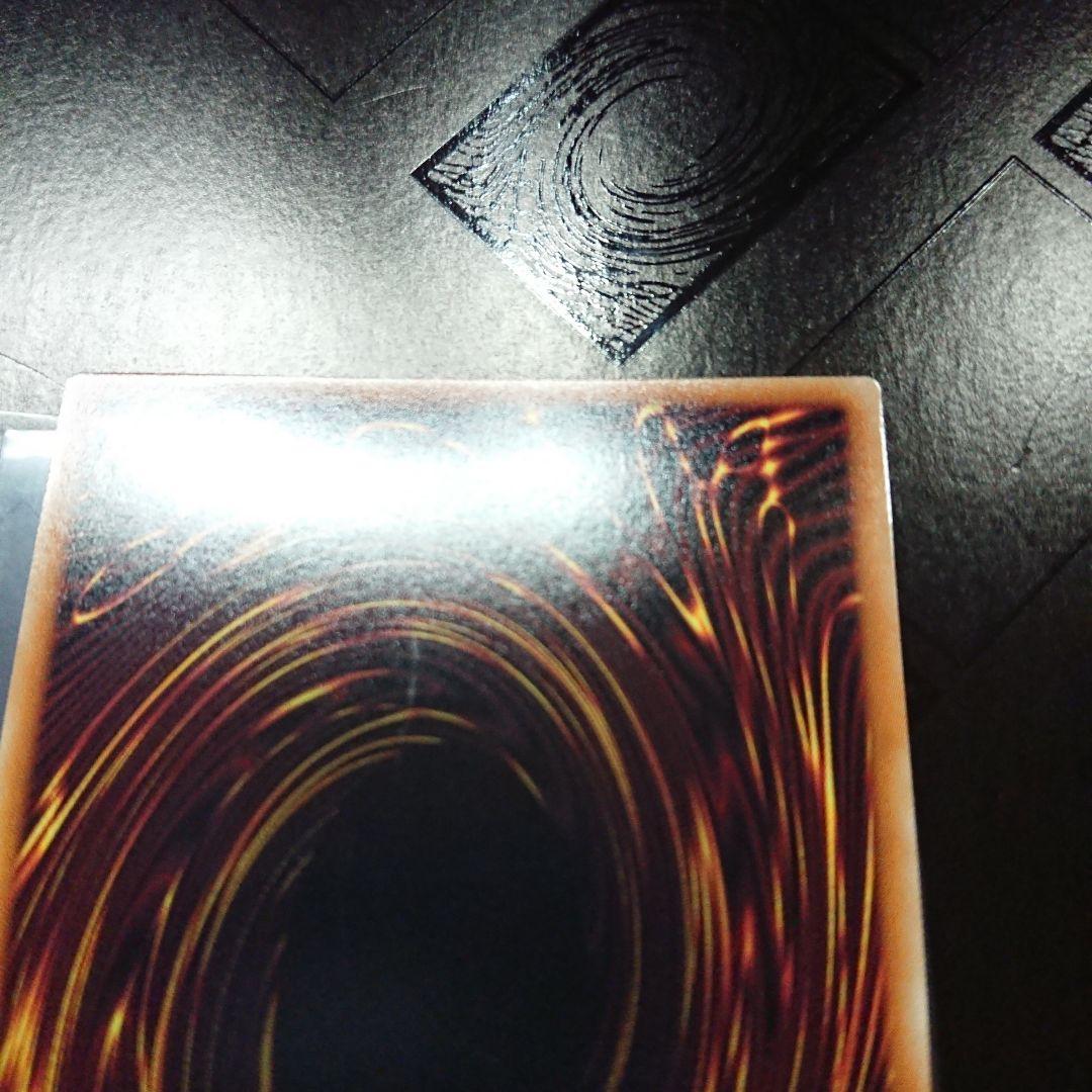 シンクロ・フェローズ プリズマ 遊戯王 シンクロフェローズ