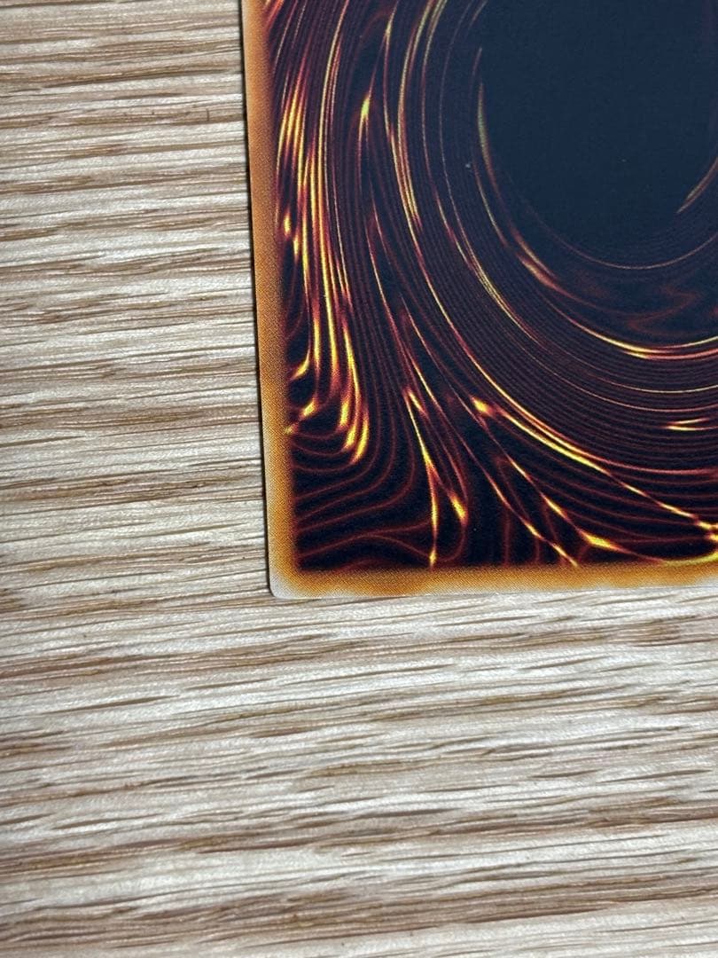 【遊戯王】 ⭐︎初期⭐︎ゲートガーディアン