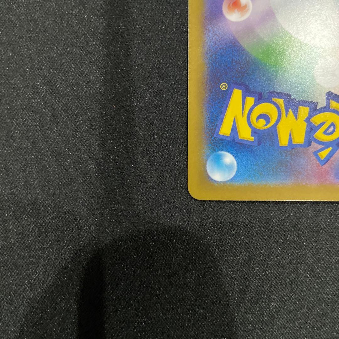 オドリドリEX sar