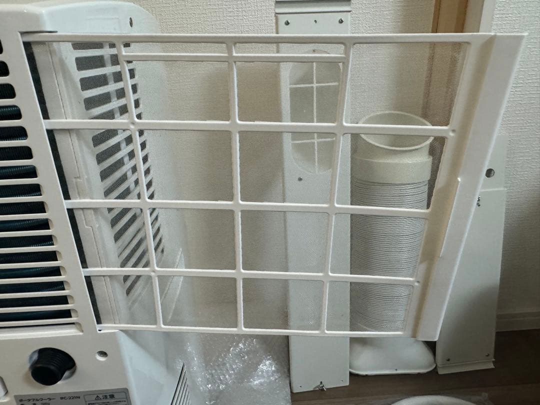 ポータブルクーラー室内家庭用IPC-221N （冷房専用）