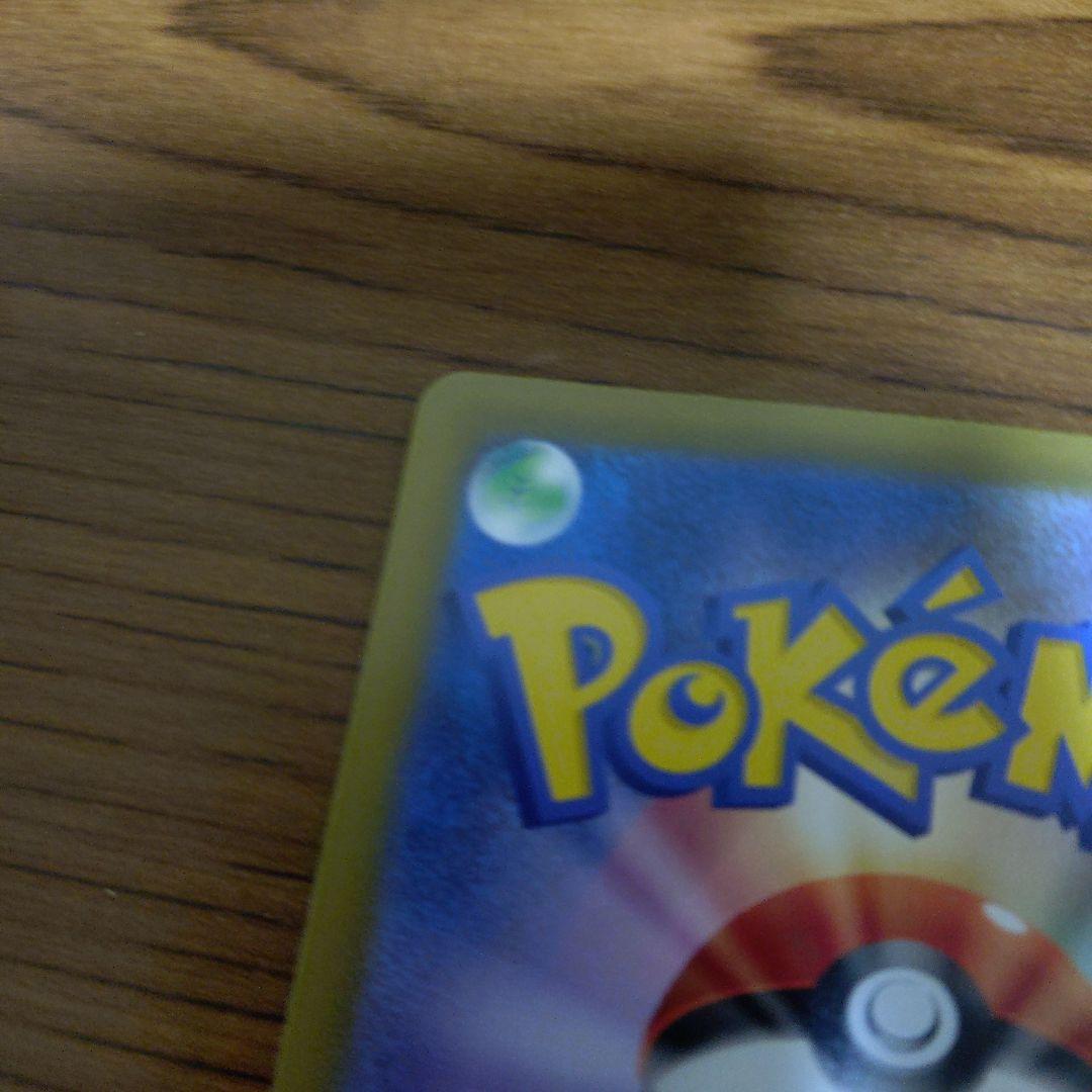 【美品 センタリング◎】リーリエの決心 SAR