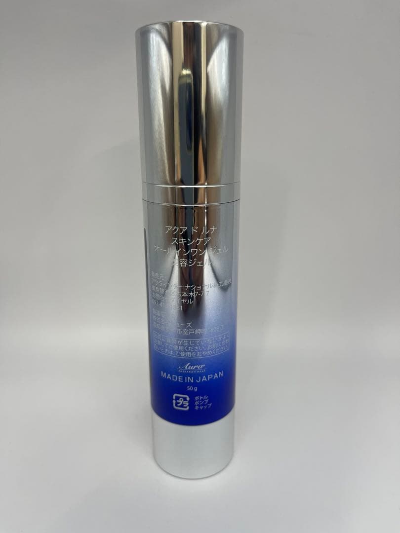 ▪️新品未使用▪️オールインワンジェル▪️アクアドエア▪️3本セット
