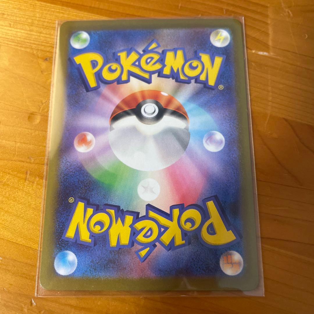 A*2様 テレパスエネルギー 079/080 エラー品