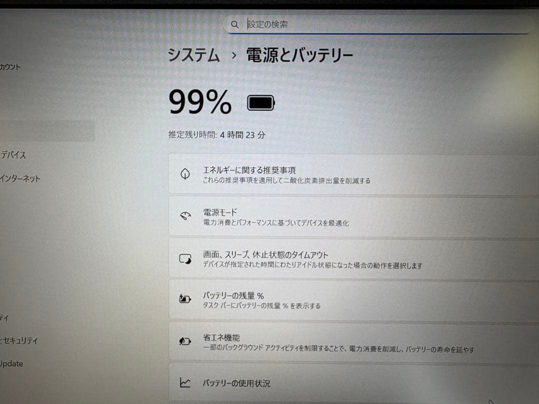 美品 ThinkPad e590 第8世代 i5 メモリ8GB SSD256GB