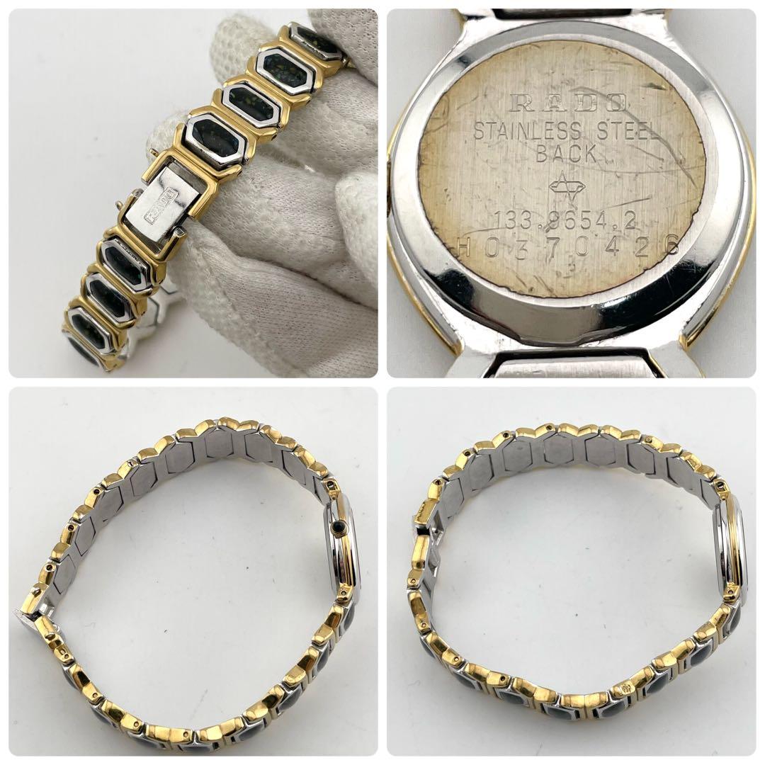 【稼働/新品電池】ラドー　オパールベルト　ジュエリーウォッチ　クォーツ　コンビ