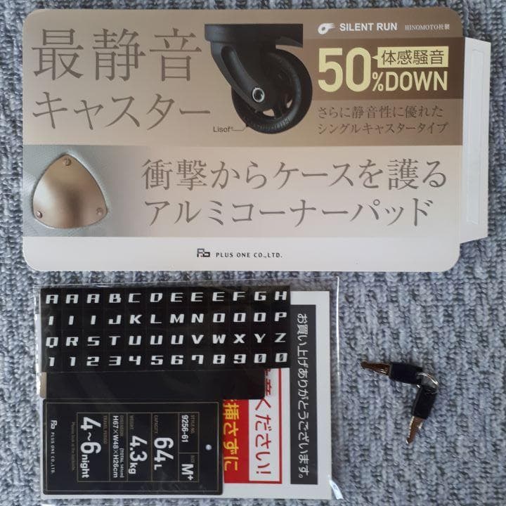 【未使用】スーツケース Mサイズ フレームタイプ 64L 4.3kg プラスワン