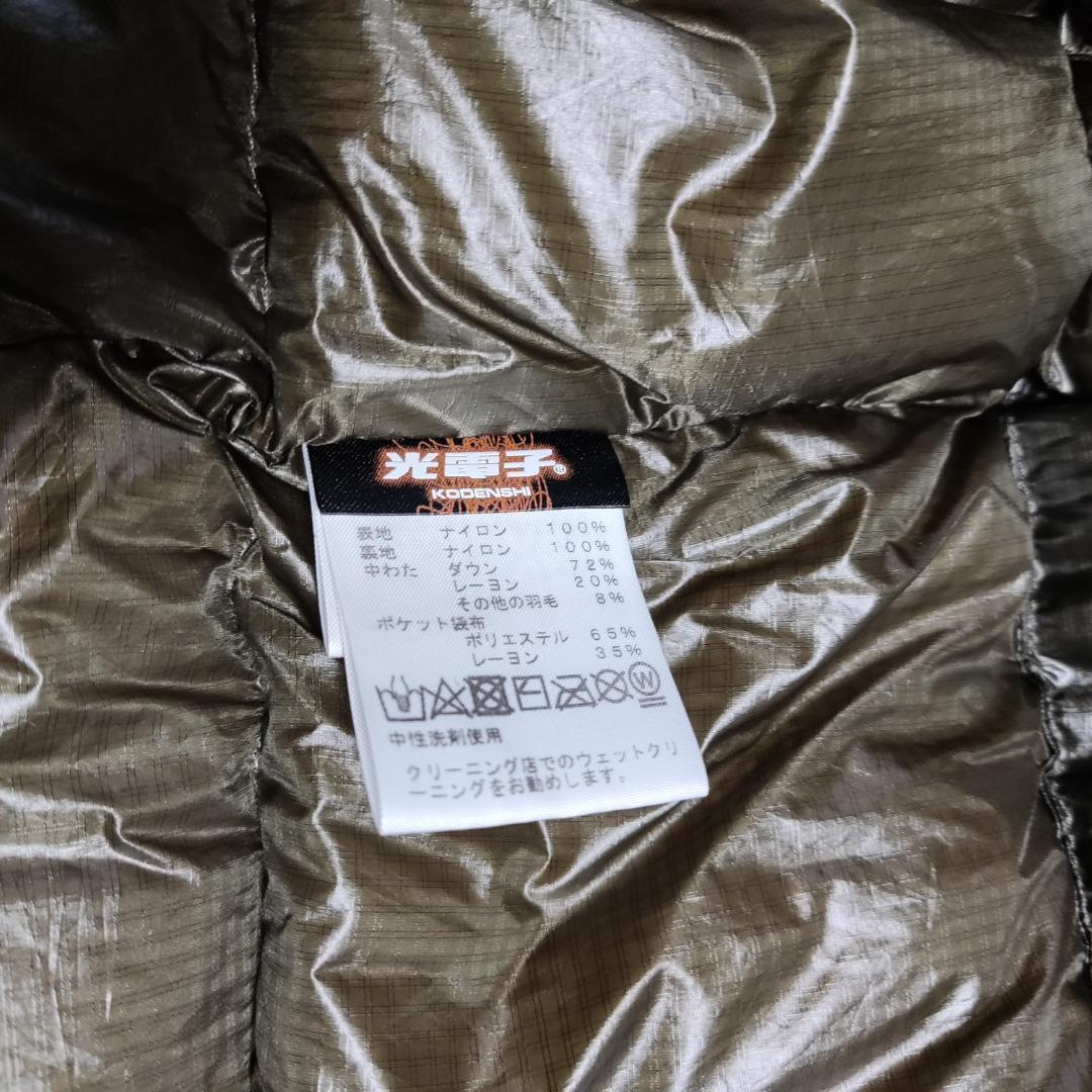 別注 NORTH FACE PURPLE LABEL マウンテンショートダウン