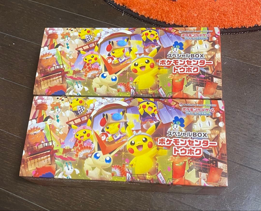 ポケモンセンター　トウホク　プロモなし 5個セット