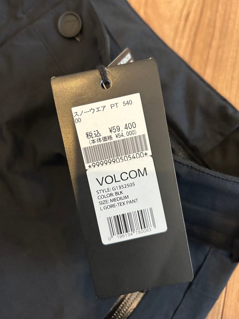 値下げ　VOLCOM スノーボード 上下セット L/M サイズ gore-Tex