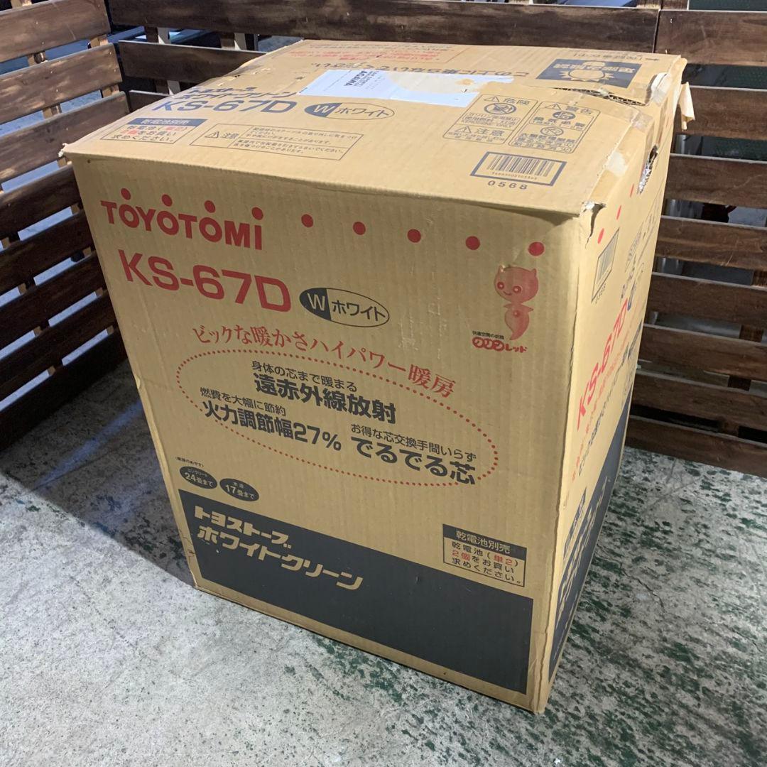 K799 トヨトミ 石油ストーブ KS-67D 2011年製