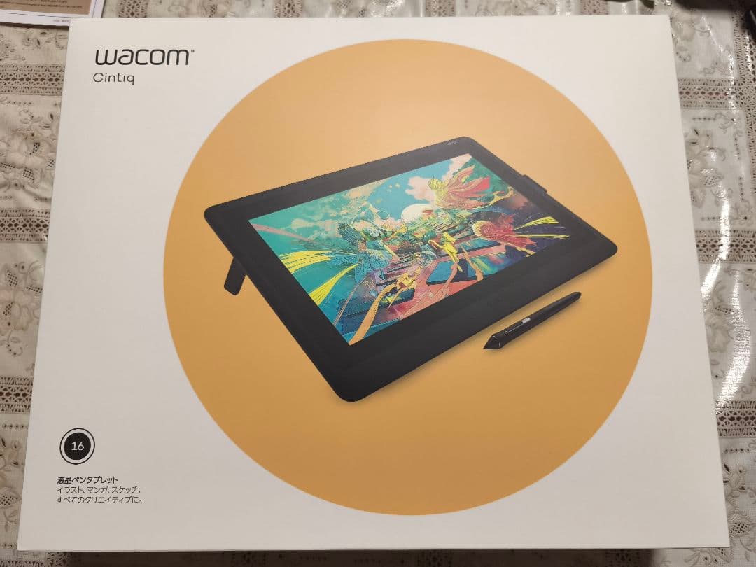 ワコム Cintiq 16 DTK1660K0 液晶ペンタブレット 本体