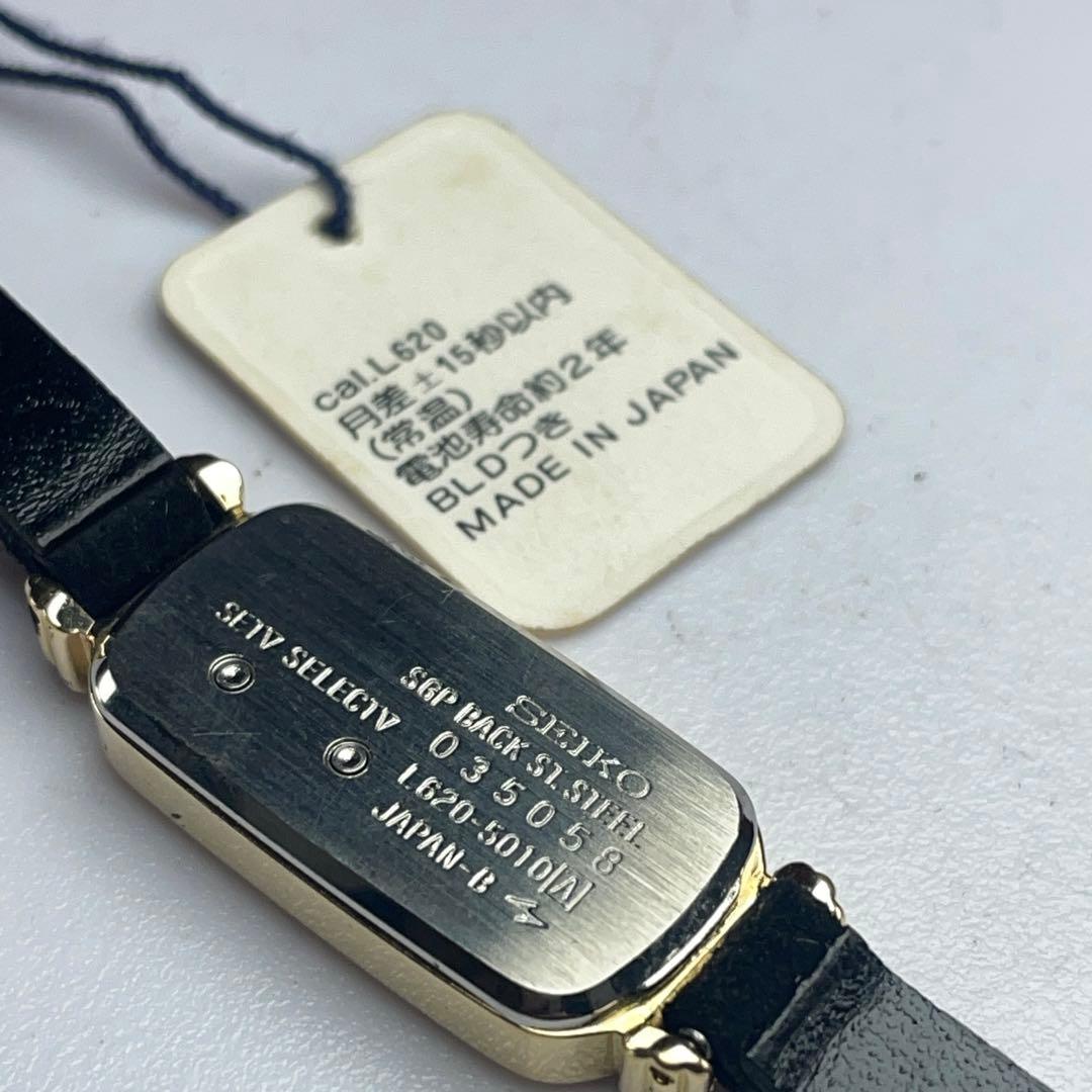 1980年製 未使用保管品 SEIKO デジタル レディス クォーツ 日本製