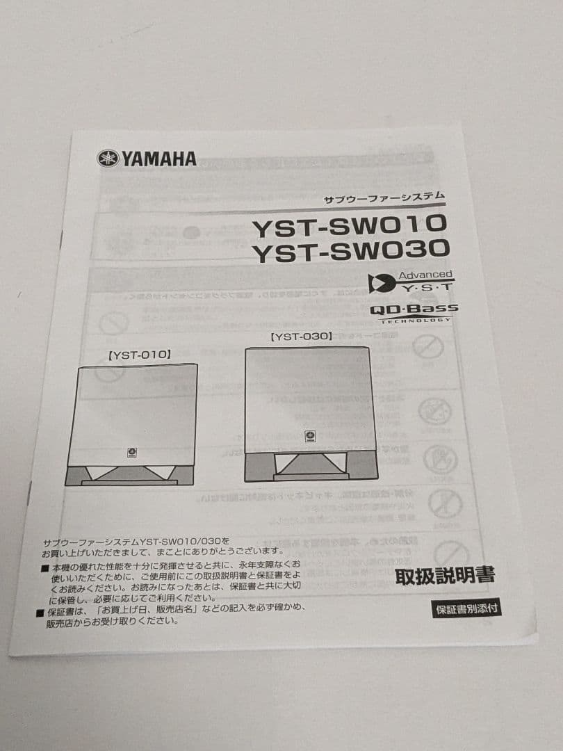 【稼働ジャンク】DENON AVR-1911 7.1ch　脚のプラスチックが割れ