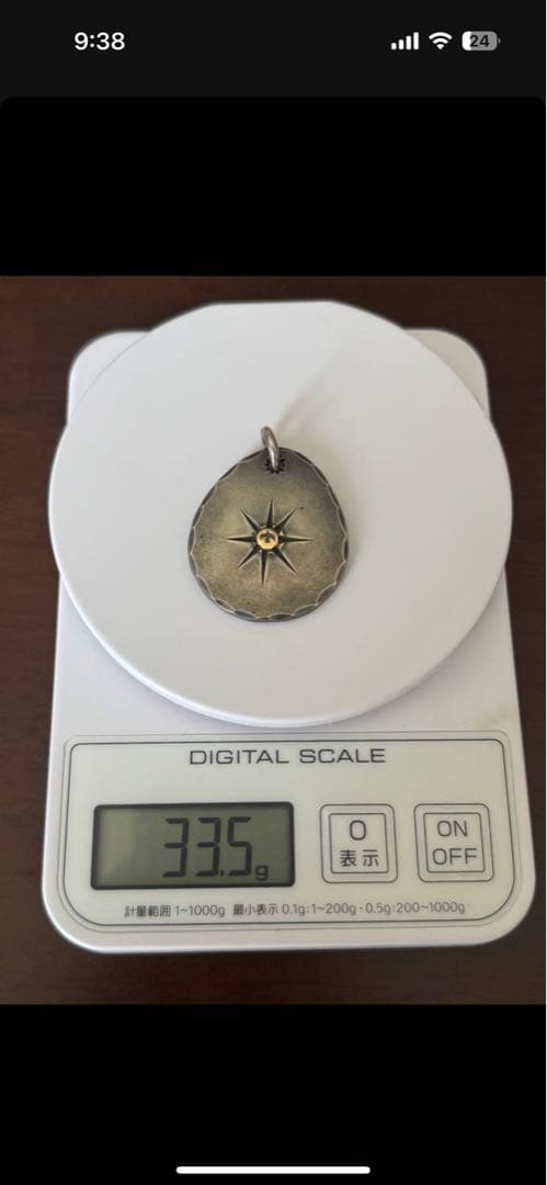 ゴローズ goros タタキ大