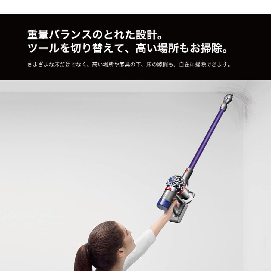 Dyson V8 Fluffy Extra SV10FFEXN　コードレス