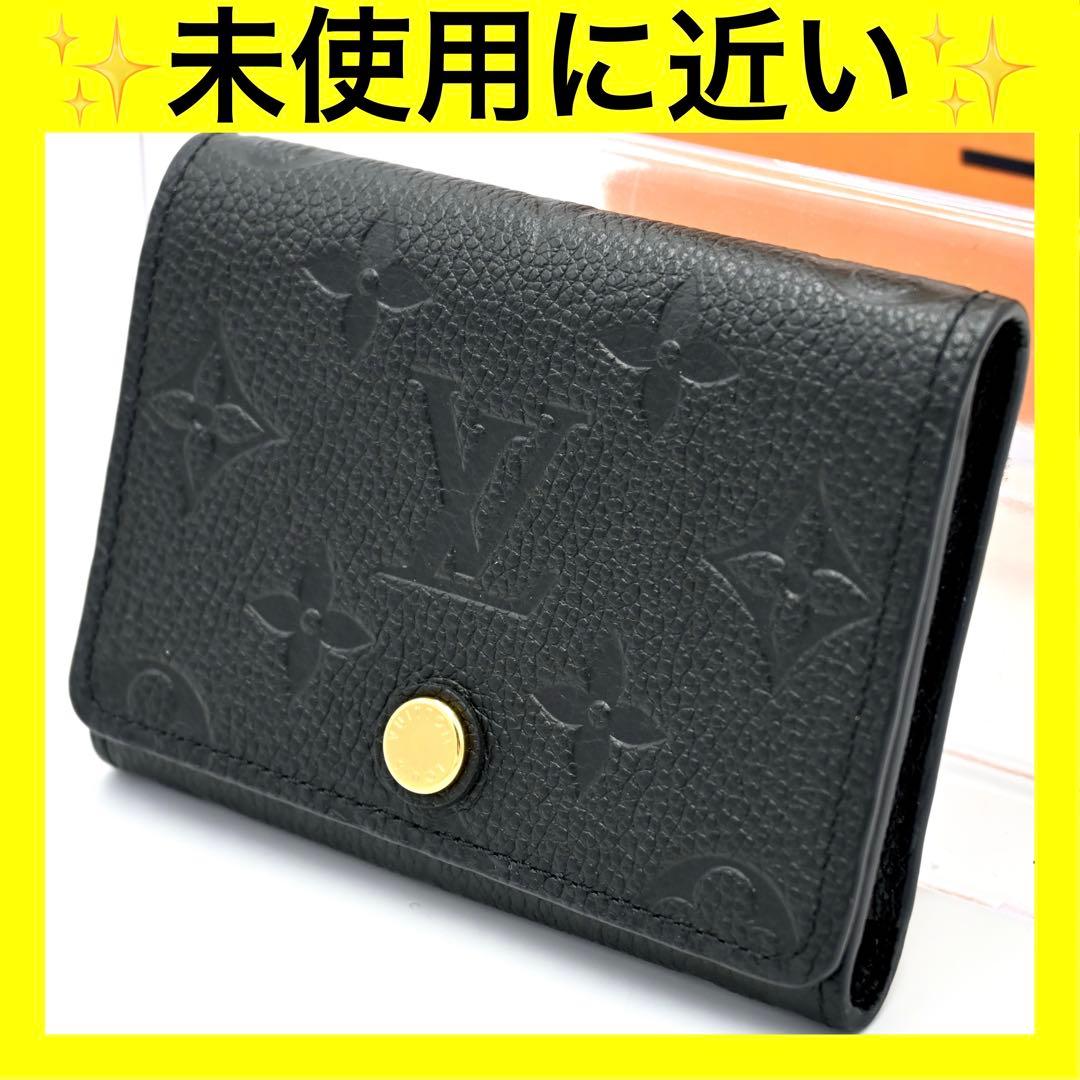 ルイヴィトン アンヴェロップカルトドゥヴィジット 名刺入れ ブラック カード入れ