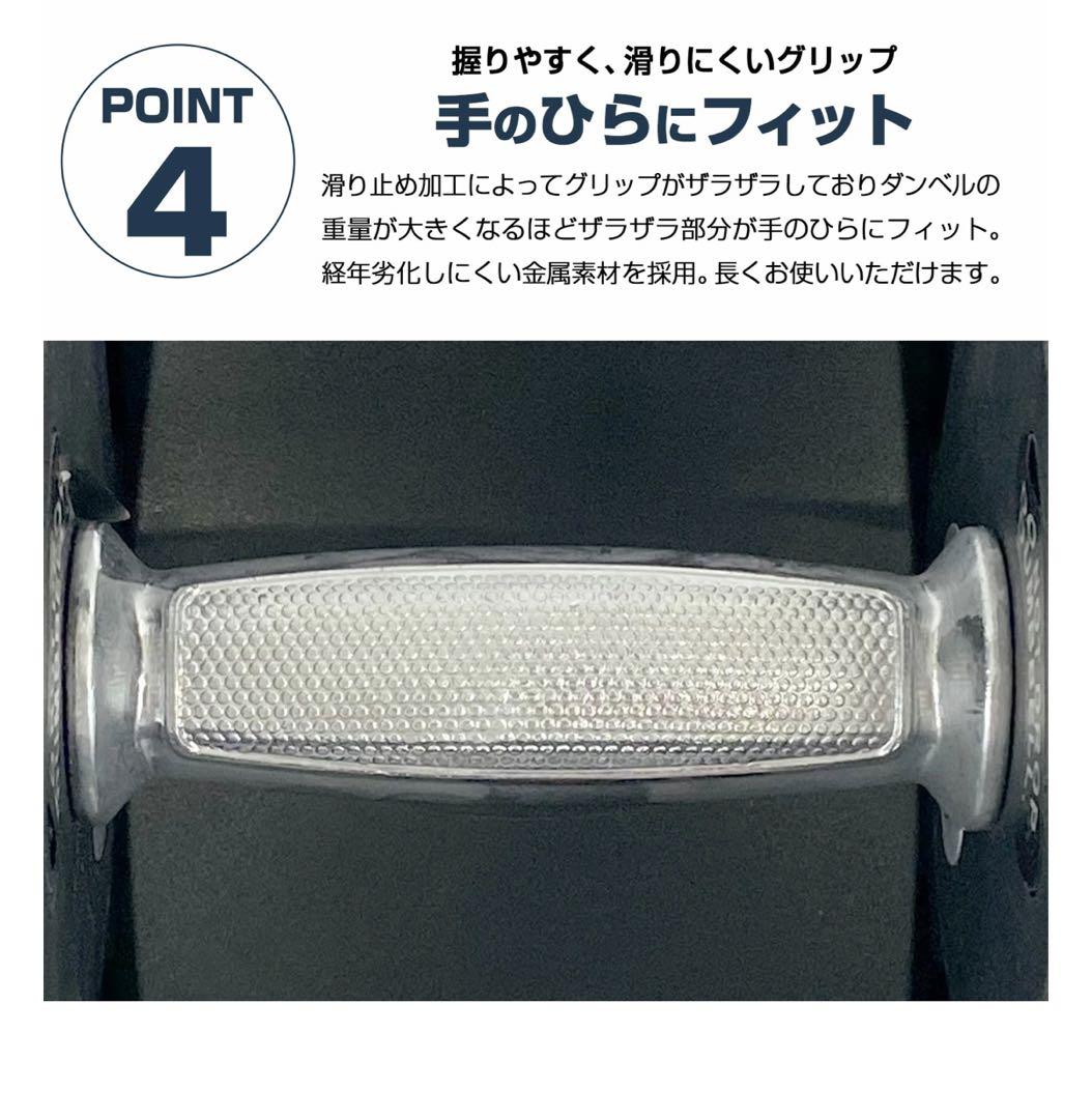 ダンベル 可変式 40kg