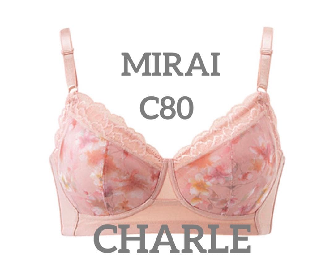 【未来の自分をもっと好きになる為に】MIRAIブラジャー＊C80＊お好きなカラー