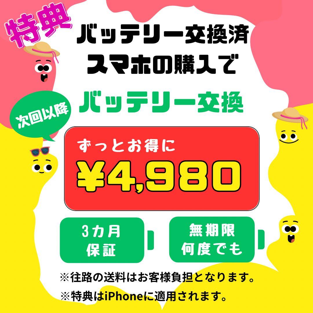S 100% iPhone 12 Pro 128 GB SIMフリー 本体