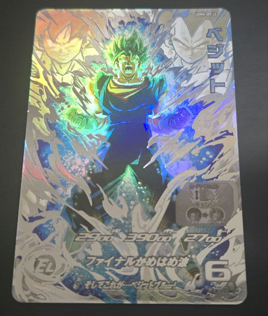 ドラゴンボールヒーローズ　LC　ベジット