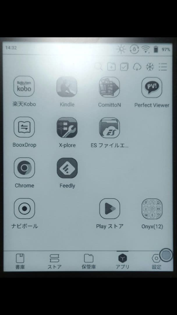 ONYX BOOX POKE 電子書籍リーダー KINDLE KOBO 6インチ