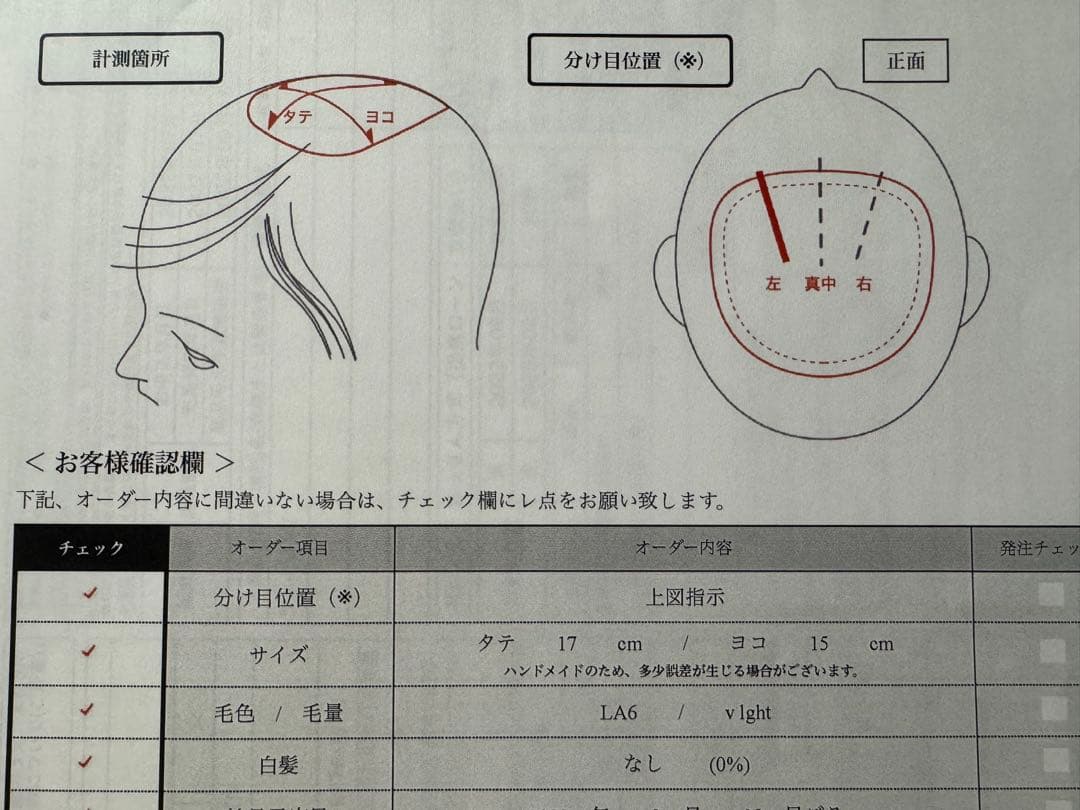 「焼きうどん」【美品】レディースアートネイチャー　 フルオーダーメイド