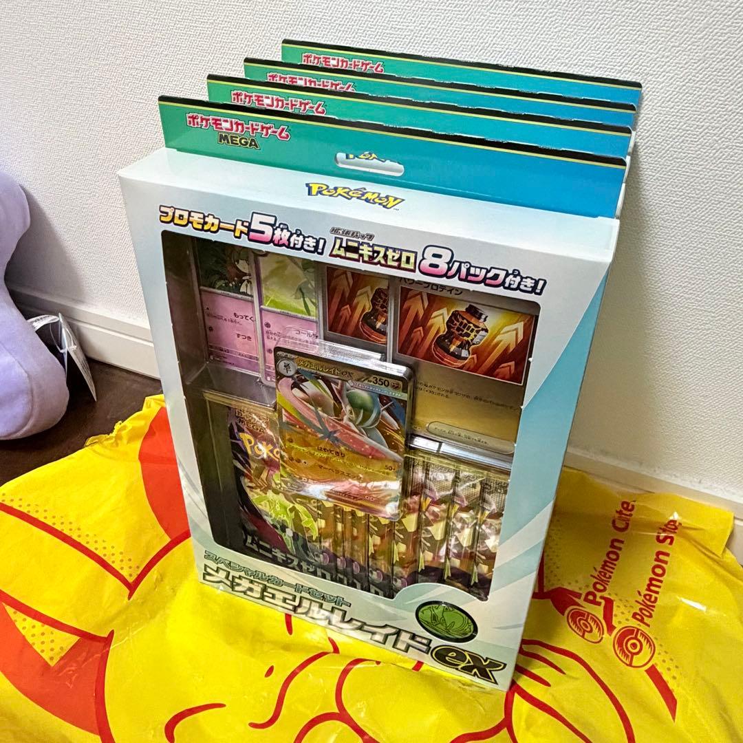 ポケモンカード スペシャルカードセット メガエルレイドex 新品未開封 4箱