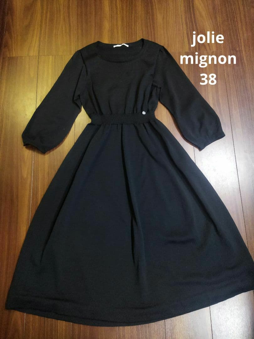 美品♪jolie mignon 無裁縫 ニットドレス ワンピース 38