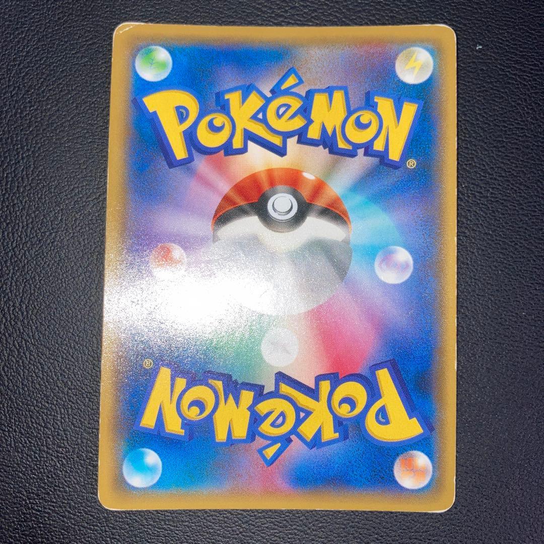 特価品　ヨコハマのピカチュウ 282/SM-P プロモ