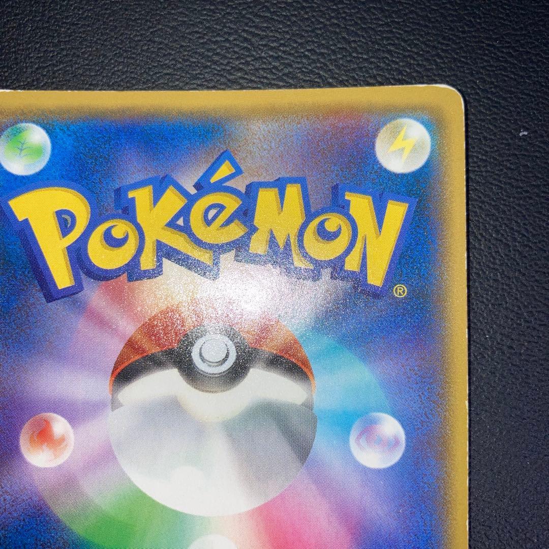 特価品　ヨコハマのピカチュウ 282/SM-P プロモ