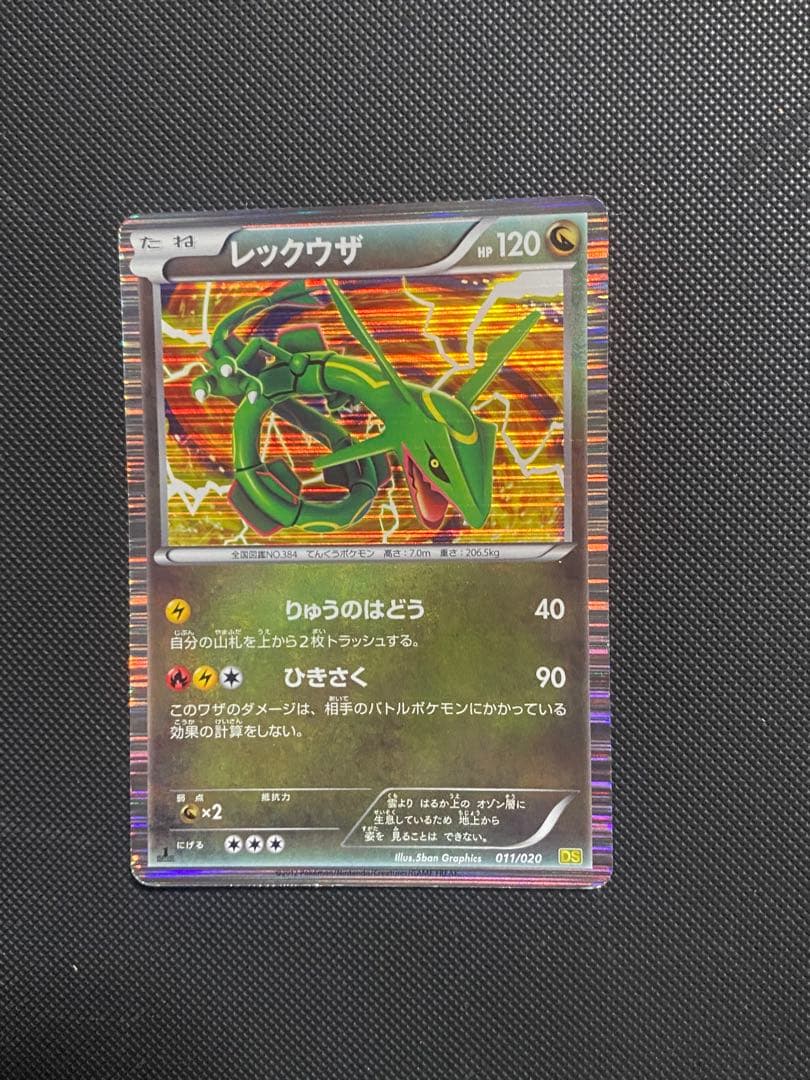 わんこ様 リクエスト 7点 まとめ商品