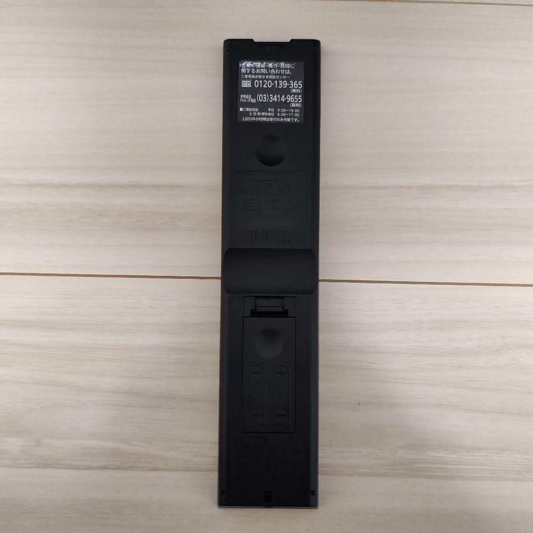 三菱 32型 液晶テレビ LCD-32BHR500