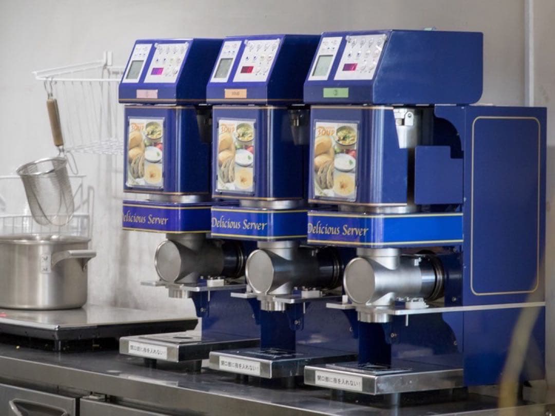 デリシャスサーバー