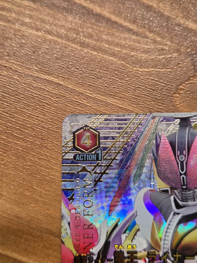 ユニオンアリーナ 仮面ライダー電王ライナーフォーム SR パラレル 星2