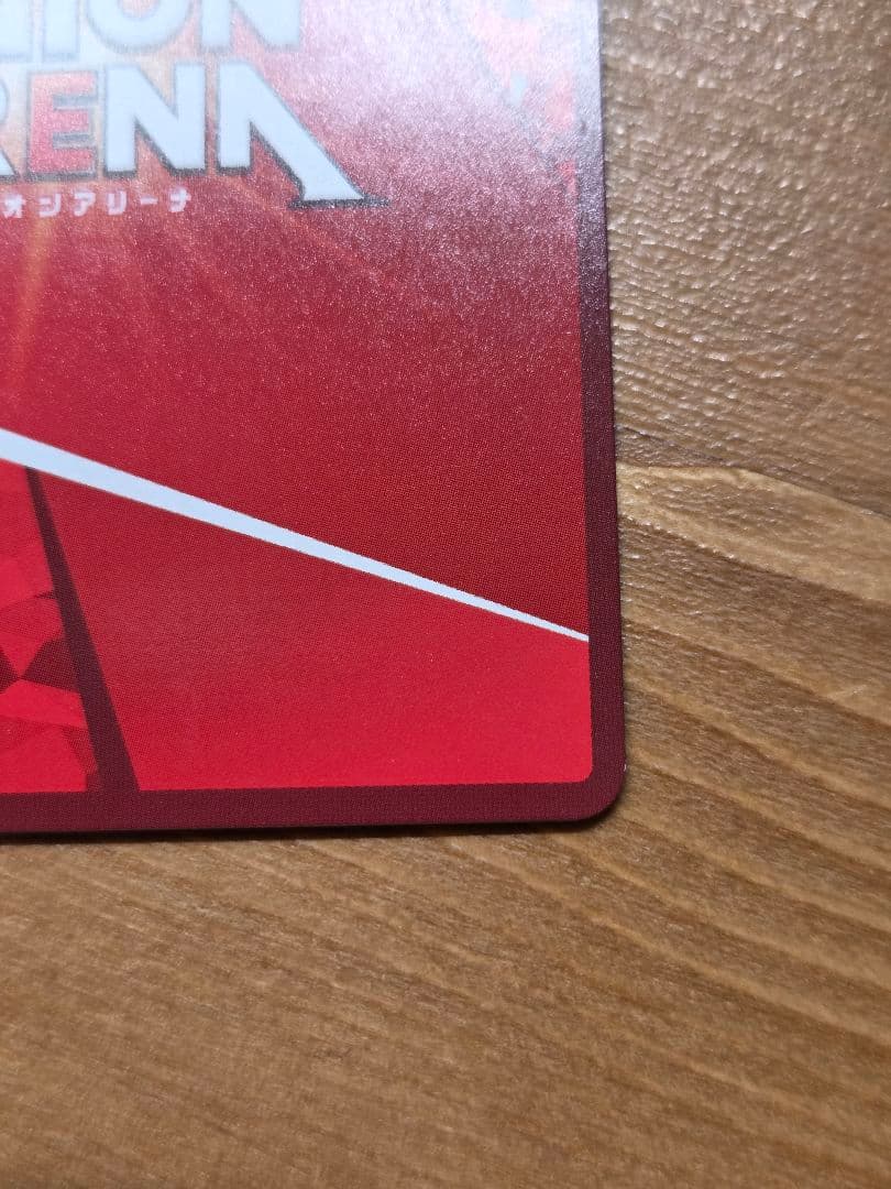 ユニオンアリーナ 仮面ライダー電王ライナーフォーム SR パラレル 星2