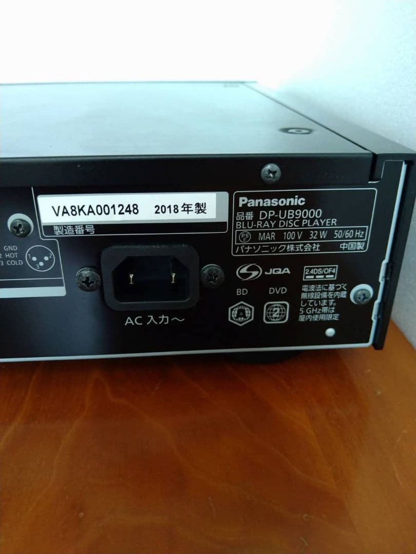 ◎限界お値下げ◎☆Panasonic DP-UB9000