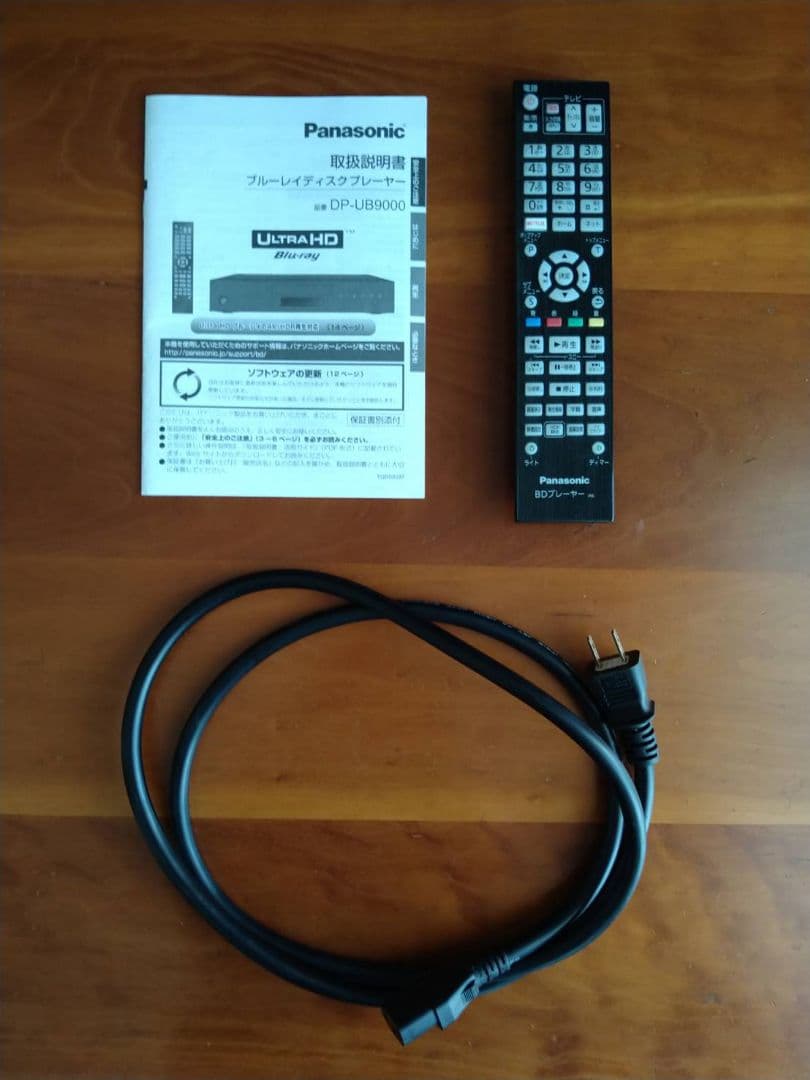 ◎限界お値下げ◎☆Panasonic DP-UB9000