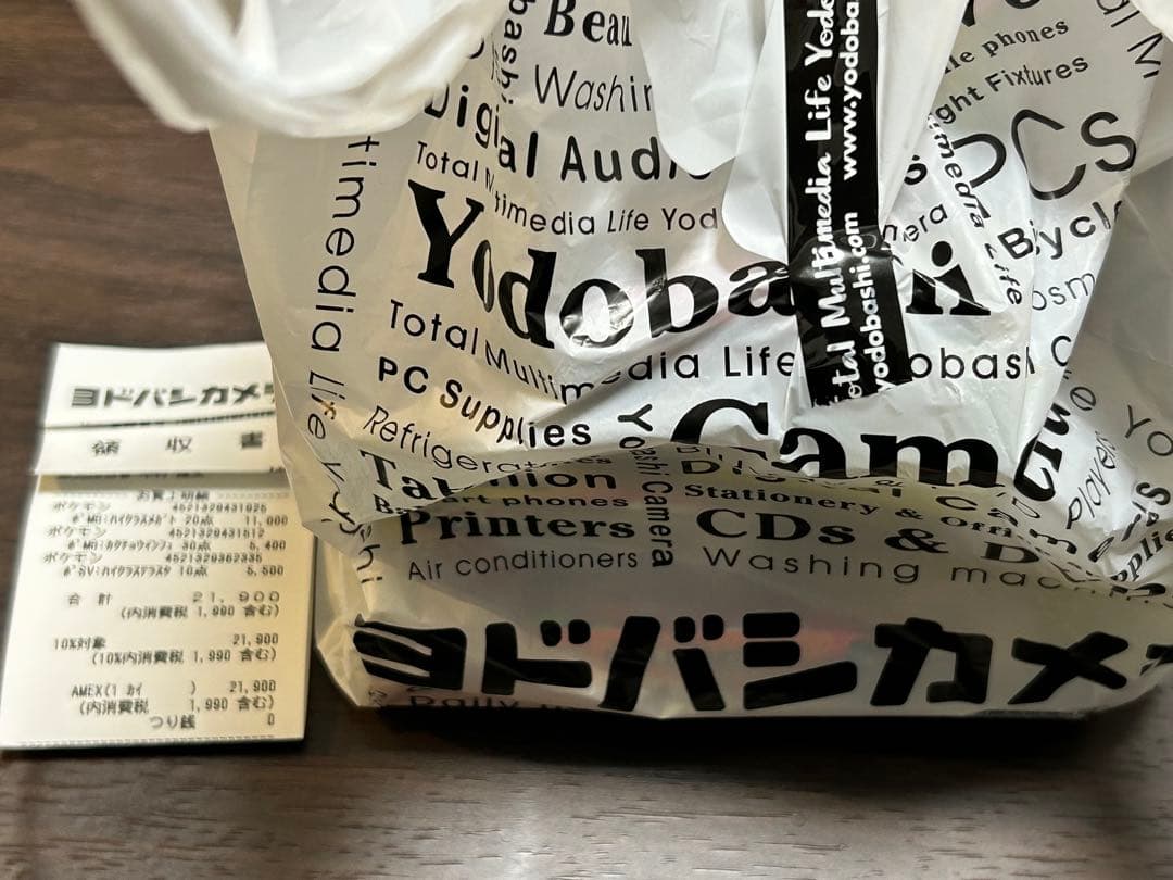 ポケカ BOX MEGAドリーム テラスタルフェス インフェルノX