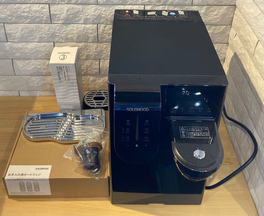 【12506】SOLEMOOD YHRI203-A 浄水型ウォーターサーバー