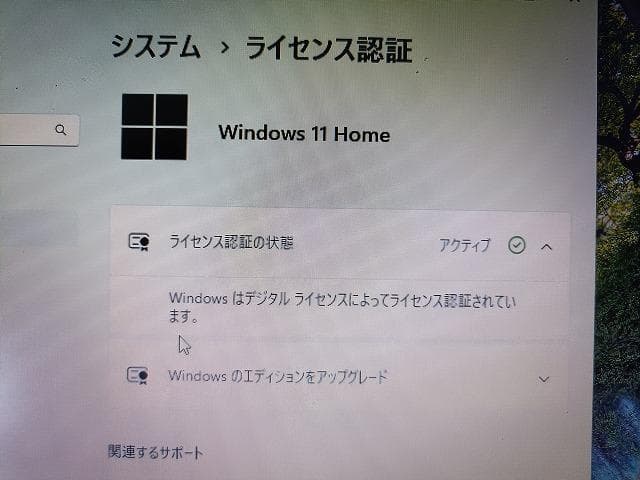 NEC Lavie PC-LS550J26B i7-3632QM　爆速