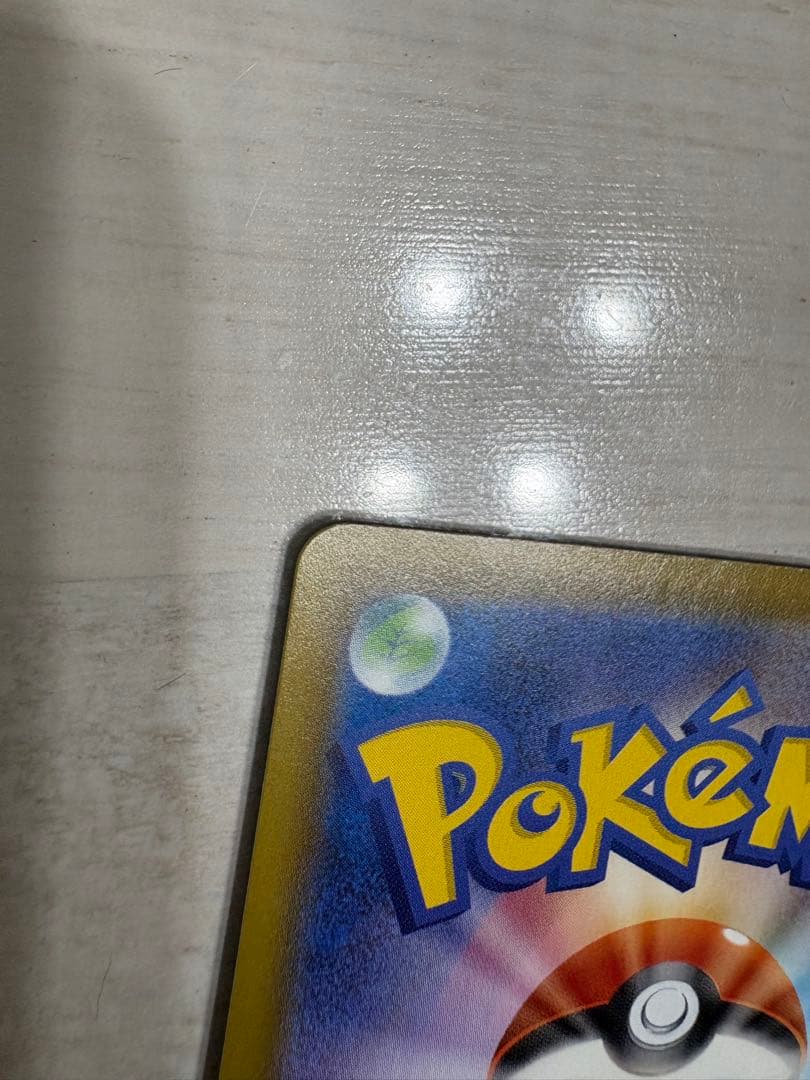 シャワーズV SR S6a イーブイヒーローズ 075/069