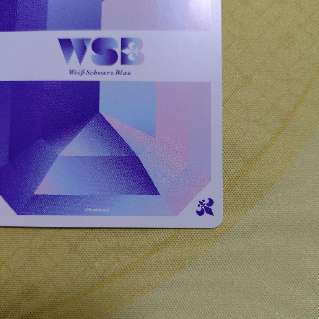 薬屋のひとりごと　WSB　ヴァイスシュバルツブラウ　青を纏って　猫猫　SSP