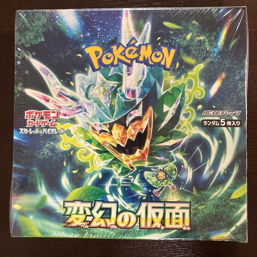 ポケセン産　変幻の仮面　1box シュリンク付き