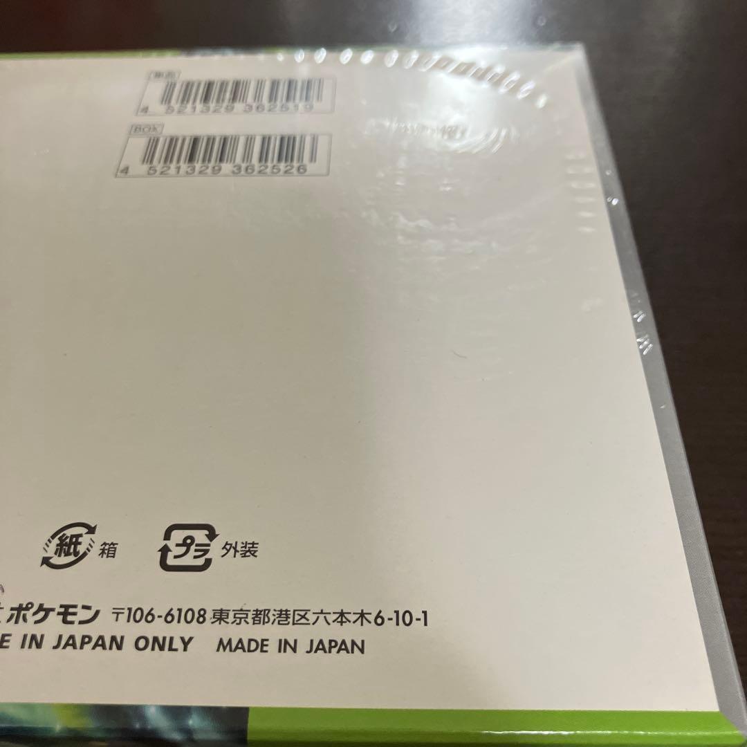 ポケセン産　変幻の仮面　1box シュリンク付き