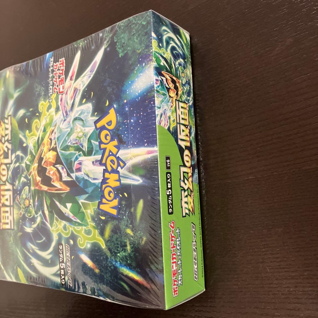 ポケセン産　変幻の仮面　1box シュリンク付き